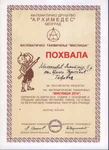 diploma 3