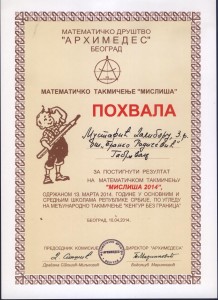 diploma 4