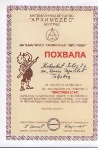 diploma 5