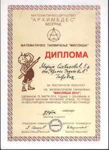 diploma 1