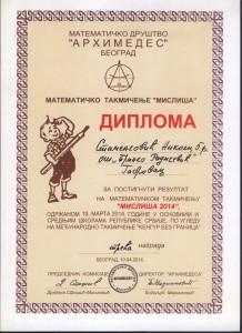 diploma 2